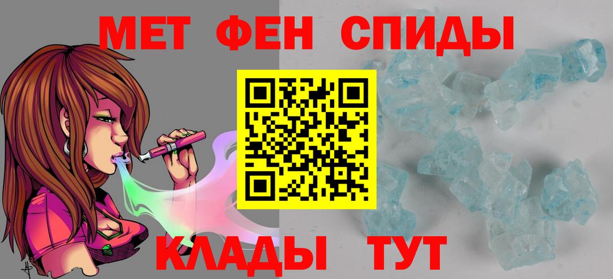 АМФ VHQ Энгельс