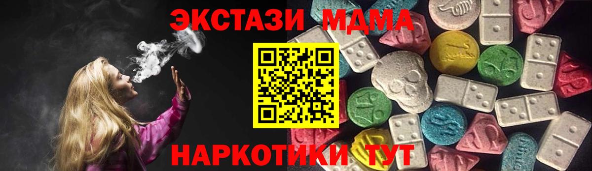 Энгельс  ЭКСТАЗИ TESLA  mega ссылка  ЭКСТАЗИ ешки  Вход с VPN 
