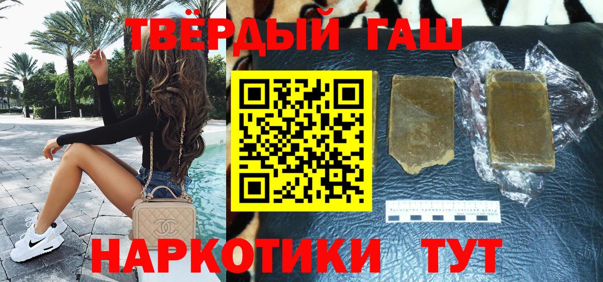 Энгельс  ГАШИШ Ice-O-Lator  Вход с VPN 