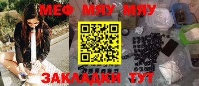 метамфетамин Можайск