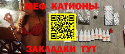 метамфетамин Можайск