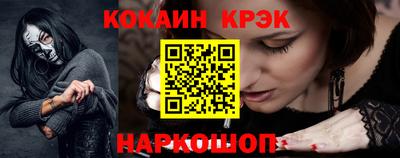 кокаин перу Моздок
