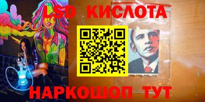 кокаин перу Моздок