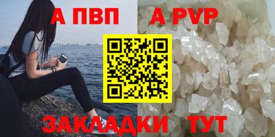 метамфетамин Можайск