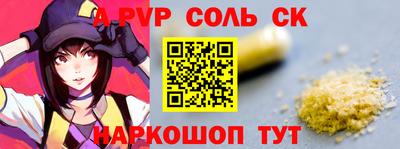 кокаин перу Моздок