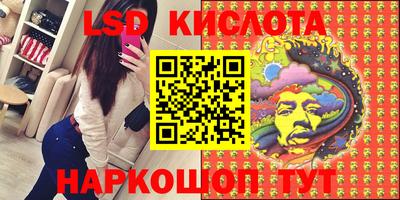 метамфетамин Можайск
