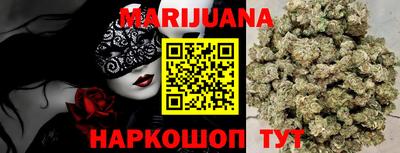метамфетамин Можайск