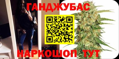 меф VHQ Наро-Фоминск