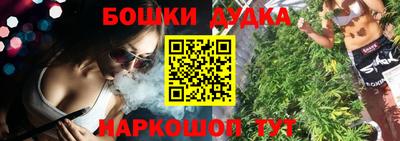 метамфетамин Можайск