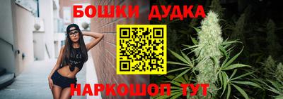 метамфетамин Можайск