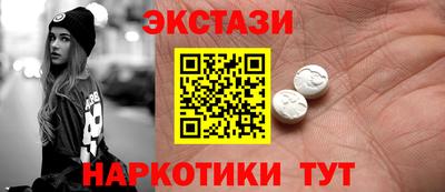 кокаин перу Моздок
