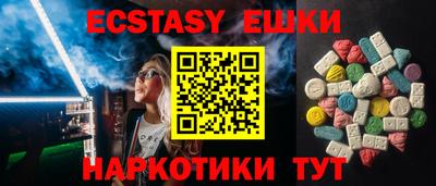 метамфетамин Можайск