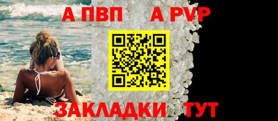 метамфетамин Можайск