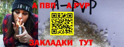 метамфетамин Можайск