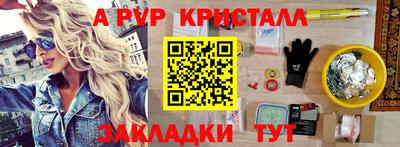 кокаин перу Моздок