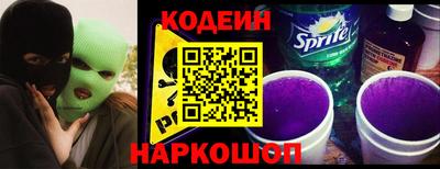 кокаин перу Моздок