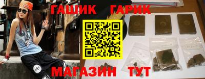 метамфетамин Можайск