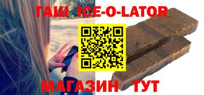 метамфетамин Можайск
