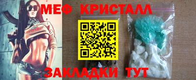 герыч Нальчик
