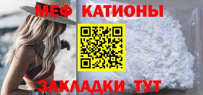 метамфетамин Можайск