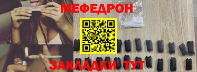 кокаин перу Моздок