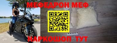 метамфетамин Можайск