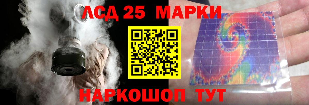 LSD-25 экстази ecstasy  Вход с VPN  ЛСД экстази ecstasy  MEGA ССЫЛКА  Энгельс 