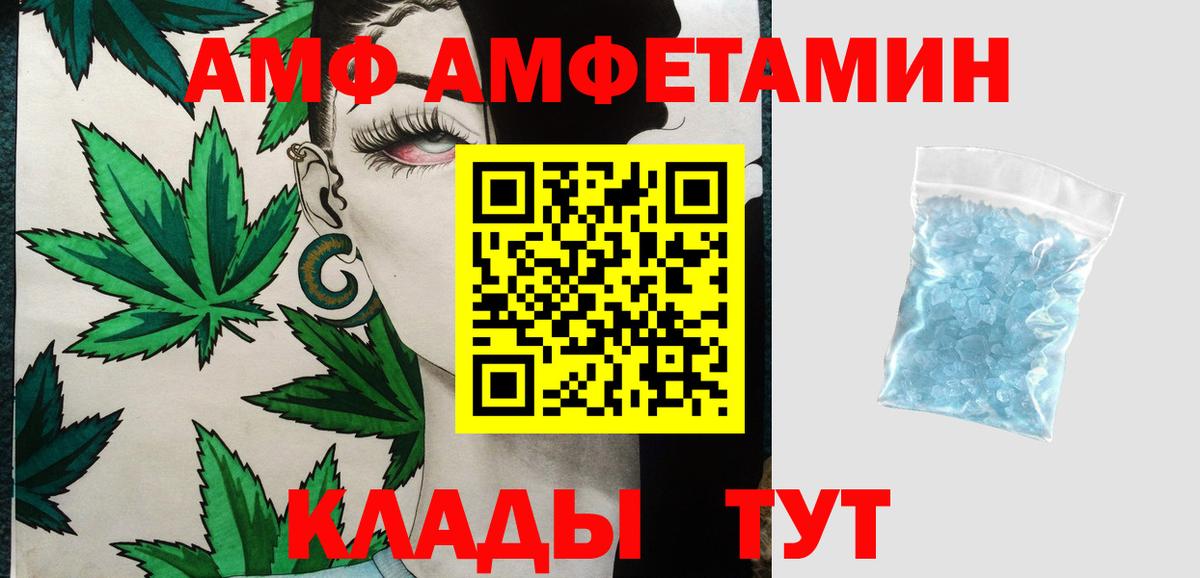 Первитин винт Энгельс