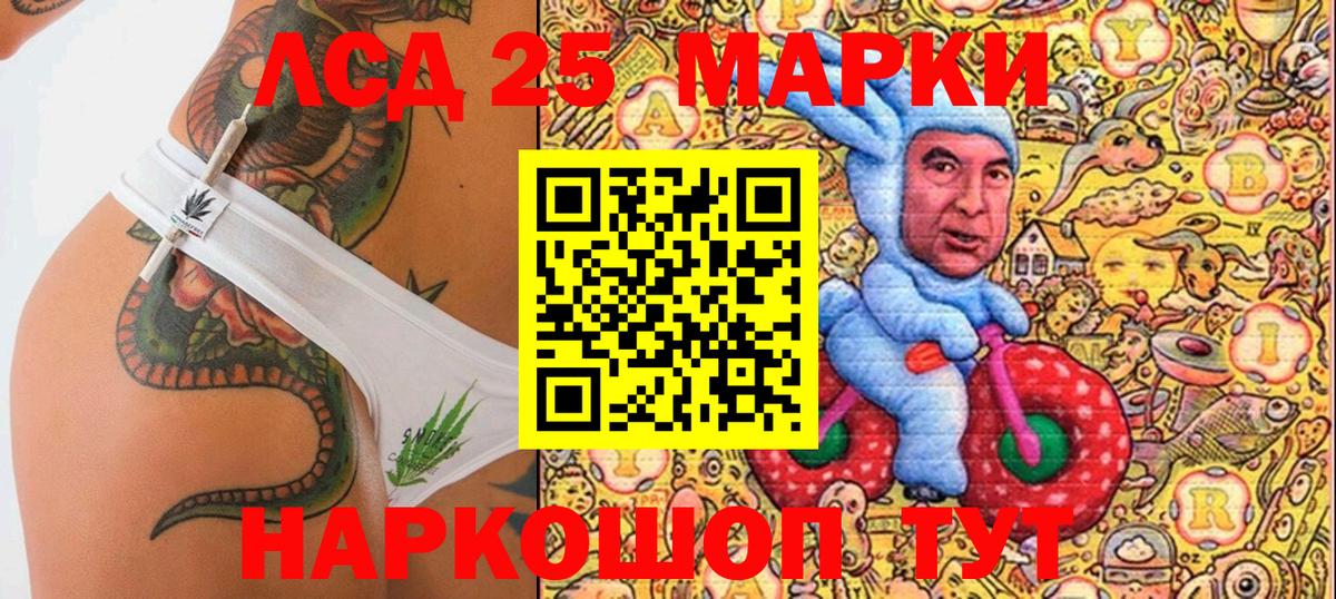 купить закладку  Вход с VPN  Энгельс  Марки N-bome 1,5мг 